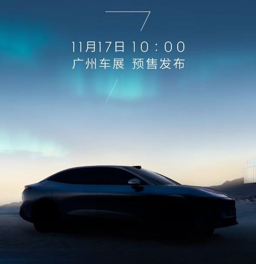 东莞213极氪汽车发布智能汽车全域AI，比亚迪的未来服务提升用户体验